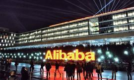 上了热搜的阿里巴巴区块链新专利，到底讲了什么？