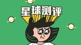 星球测评｜连BM都点名称赞的区块链游戏，玩起来居然这么赚钱……