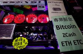 矿商赴港上市背后：嘉楠耘智下调IPO筹资资金，比特大陆争议缠身