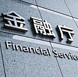 日本多家虚拟货币从业者决定撤资，监管所迫还是出于自律？