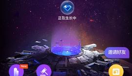 网易星球新增资讯挖矿，曾传网易有料将推区块链资讯app