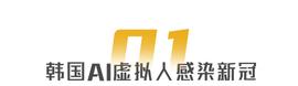 虚拟人迷惑行为大赏，终于看懂品牌为何纷纷布局“元宇宙”
