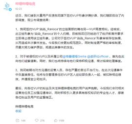 进击的虚拟人：法律风险及防范