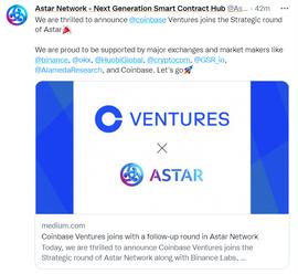 波卡生态DApp平台Astar Network战略轮融资投资方新增Coinbase Ventures