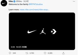 耐克收购虚拟时尚品牌RTFKT