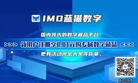 蓝猫数字正式启动“蓝猫英雄”传播计划