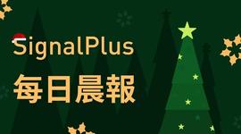 SignalPlus每日晨报（20221223）-ODAILY