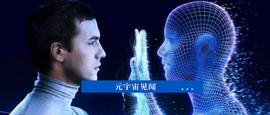 科普 | 什么是去中心化身份——DID