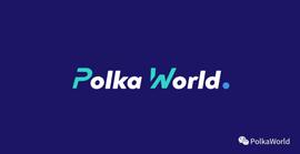 如何验证一个 Polkadot 生态项目？查看官方建议