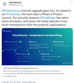 Poly Network上线主网升级，Poly Bridge资产跨链功能已恢复