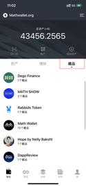 NFT中文手册| NFT藏家指南：如何出售一枚NFT