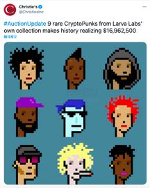 报告：CryptoPunk总市值已近20亿美元