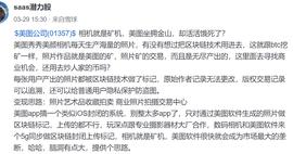 巴比特原创 | 美企债券收益率创新低，更多美国企业将购买比特币