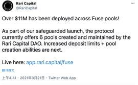 Rari Capital利率协议Fuse部署资金突破1100万美元，将新增自定义池创建功能