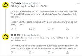 狸猫换太子——DODO 被黑分析