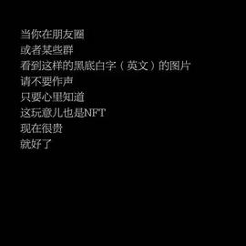 满屏黑底白字图，Loot在币圈重新定义艺术-ODAILY