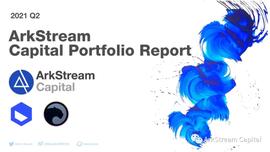 2021 Q2 加密投资季报（5）—— ArkStream Capital-ODAILY
