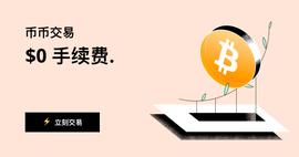 AAX交易所即日起币币交易全场零手续费-ODAILY