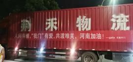 媒体：Gate.io援助受洪灾区—“防汛抗洪 助力退水之战”捐助活动进度公示-ODAILY
