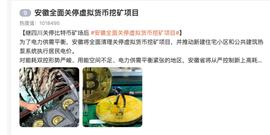 短期情绪偏悲观，但平台存货已经大幅减少-ODAILY