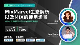 Jade Zhang：复杂的NFT应用场景需要有更针对性的基础设施来支撑-ODAILY