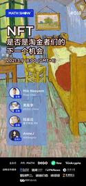 NFT是否是淘金者们的下一个机会？-ODAILY