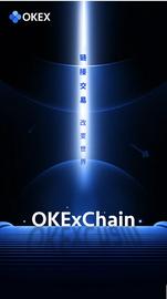 1000万枚OKT创世发行，OEC犹抱琵琶半遮面-ODAILY