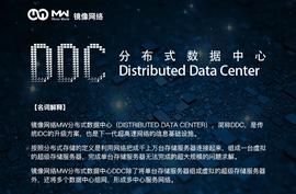 Jubi Labs战略投资MW，对话分布式存储的未来-ODAILY