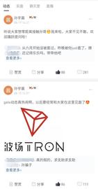 怎样把币圈社区做成“海底捞式服务”？-ODAILY