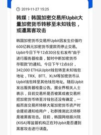 数字资产托管很必要，私钥保管有诀窍-ODAILY