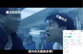 分析个屁，牛市万岁-ODAILY