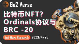 揭秘 BRC-20 背后的「V 神」：Domo 与 BTC 创新生态
