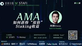 如何获得“双倍”的Staking收益？-ODAILY