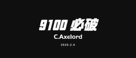 空头放量下杀9400破位，9100摇摇欲坠，反弹无望，主流币全面看空-ODAILY