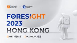 香港 4 月份 Web3 活动汇总