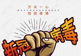 疫情之中比特币强势破万美元关口，热度直击微博热搜榜-ODAILY