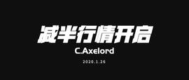 8200买盘强烈，低点抬升，底部雏形出现，年后行情可能要来了-ODAILY