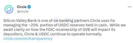 USDC会进入死亡螺旋吗?