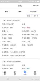 BTC今天是否还会持续上涨-ODAILY