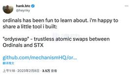 Ordyswap：比特币网络第一个NFT交易协议