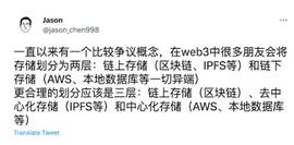 币安新存储链 BNB Greenfield 的野心与挑战