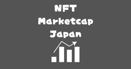 日本的NFT市场：廉价MINT和HOLD文化圈的吸引力