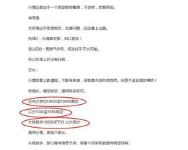 币世界余勋9.30凌晨 老规矩 不看双边破位 继续逢阴做多 逢阳做空 只做转折点