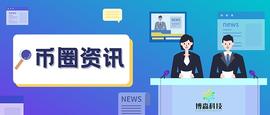 我国经济究竟是怎么了？停贷潮？次贷危机？