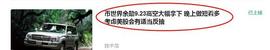币世界余勋9.24美股反抽联动反弹 顺势拿捏 大饼700点 以太70点 日内继续转折高空