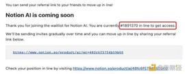 Notion AI 又一款强大的内容生成工具？