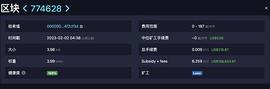 BitcoinFi要来了？一文概览比特币生态新格局