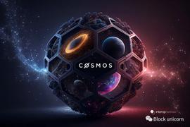探索2023年Cosmos重大机遇：哪些趋势会大放异彩？