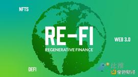 可再生金融（ReFi）：Web3 演进的下一步