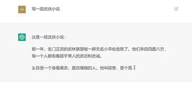 从GPT-1到GPT-4看ChatGPT的崛起